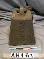 督辦台南鹽務總局給鉈藏品圖，第2張
